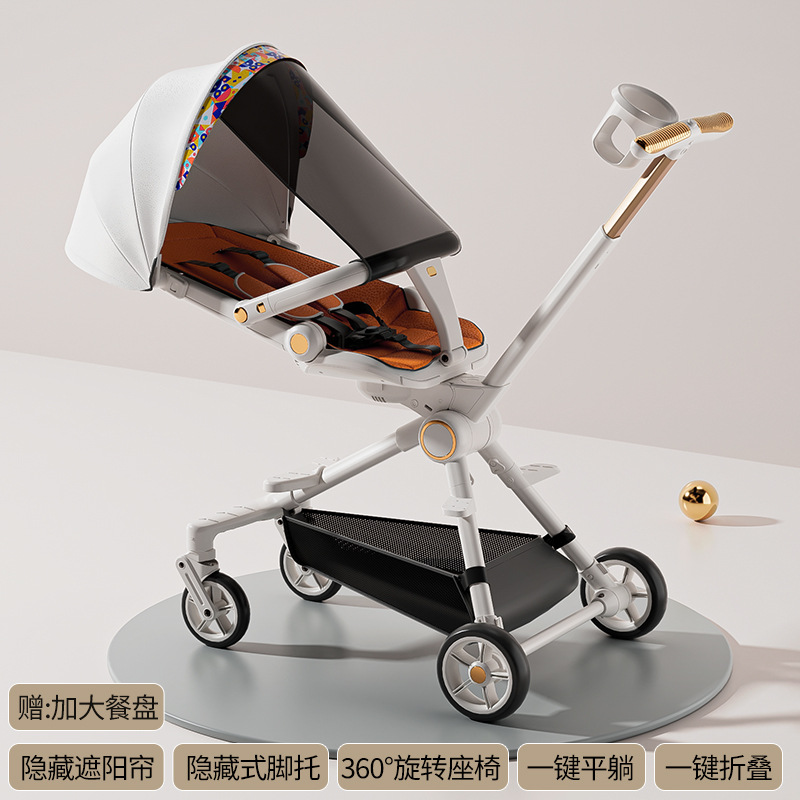 디너접시 + 시트쿠션 + 양산 + 하단포켓 + 물컵홀더 - 바이브런트 오렌지