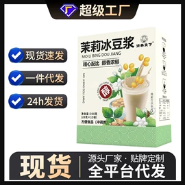 果蔬汁;速溶咖啡;其他冲调饮品