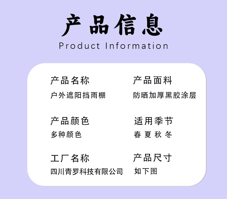 Qingluo's New Electric Vehicle Canopy Can Be Quickly Disassembled, Folded and Shrunk, Motorcycle Sunshade and Rainproof, Wholesale Source