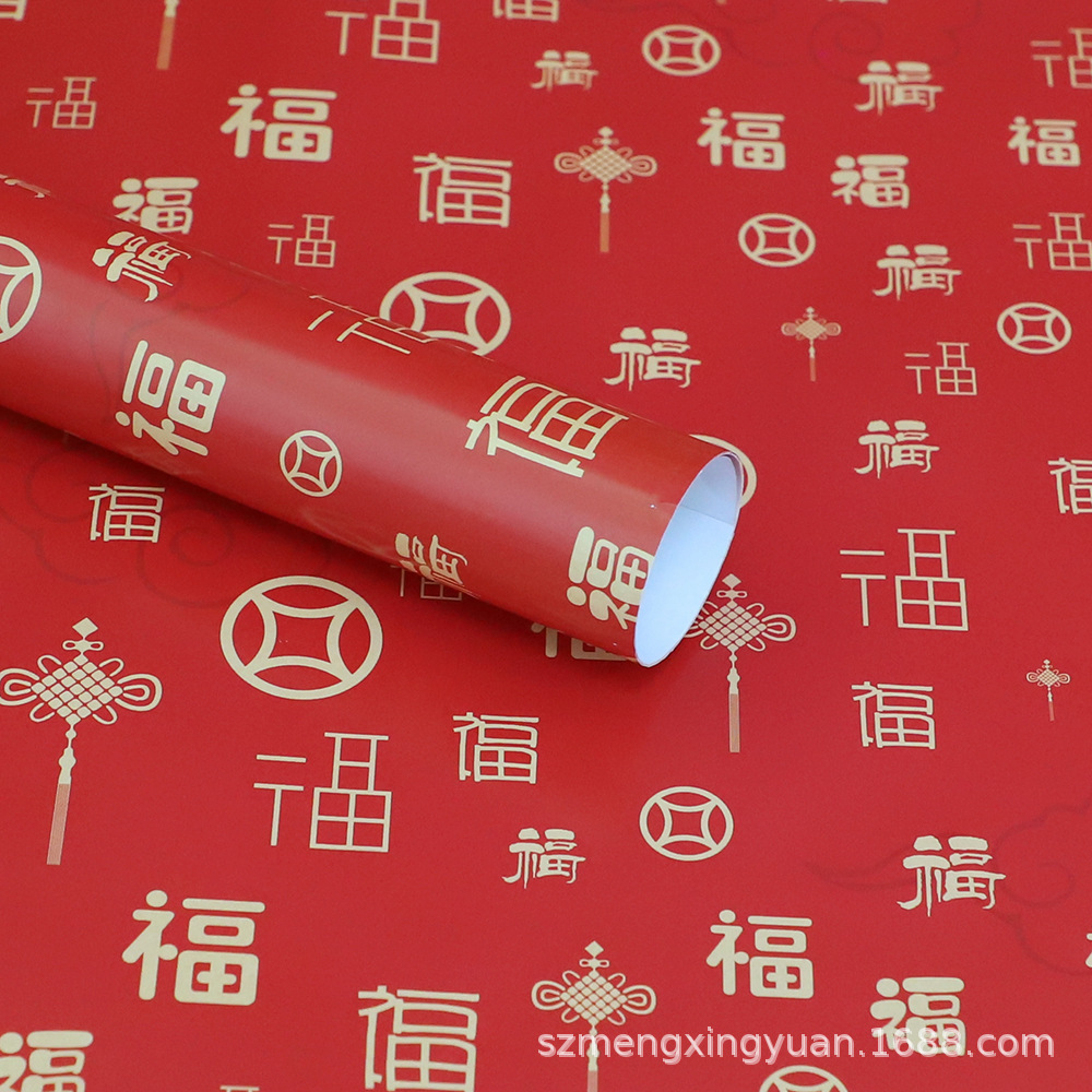 Año Nuevo rojo gran día de Año Nuevo aniversario regalo regalo caja de regalo embalaje de papel de flores paquete de flores decoración de papel de color artesanal