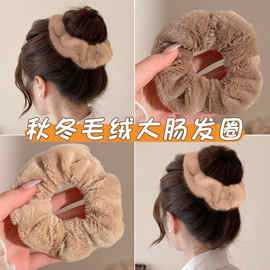 咖色毛绒大肠发圈女秋冬高级感扎丸子头发绳不伤发橡皮筋头绳发饰