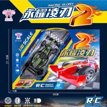 F1方程式1:18无线四通遥控赛车模型充电动玩具汽车遥控车儿童玩具