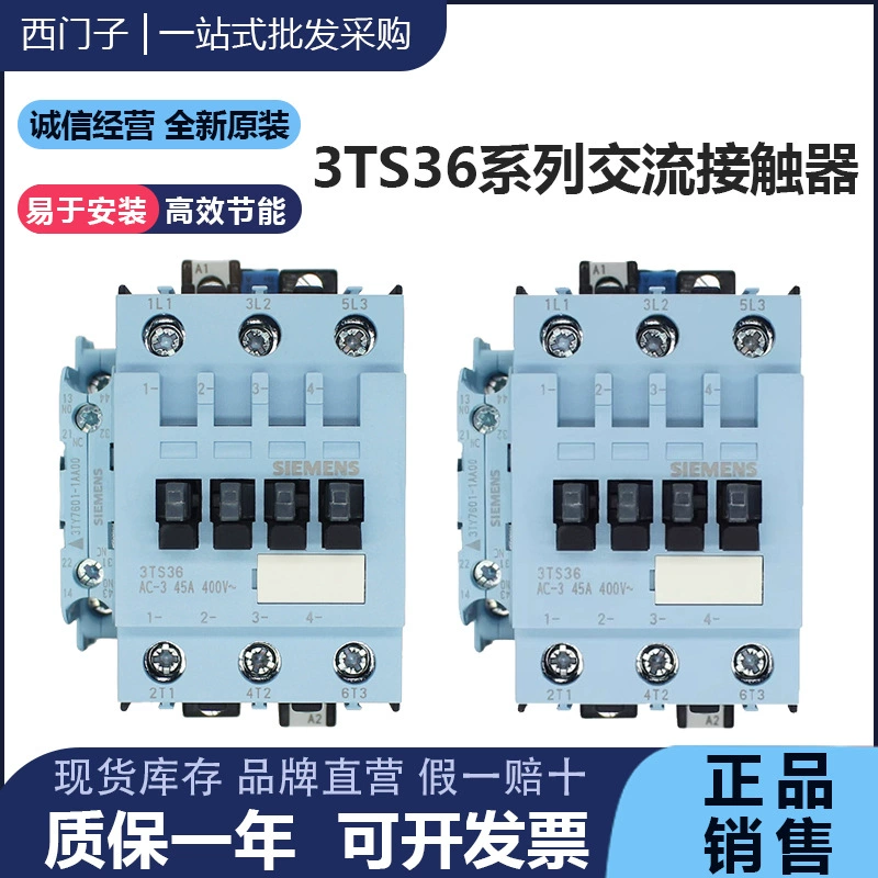 Siemens оригинальный 45A контактор переменного тока 3TS36 3TS3611-0XM0 1 открытый 1 закрытый AC220V 1