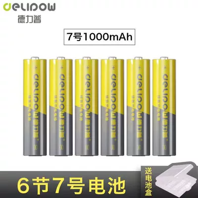 Delip No.5 No.7 1.2V Hibrid akkumulyator batareyaları - no7-1000mah-section-6