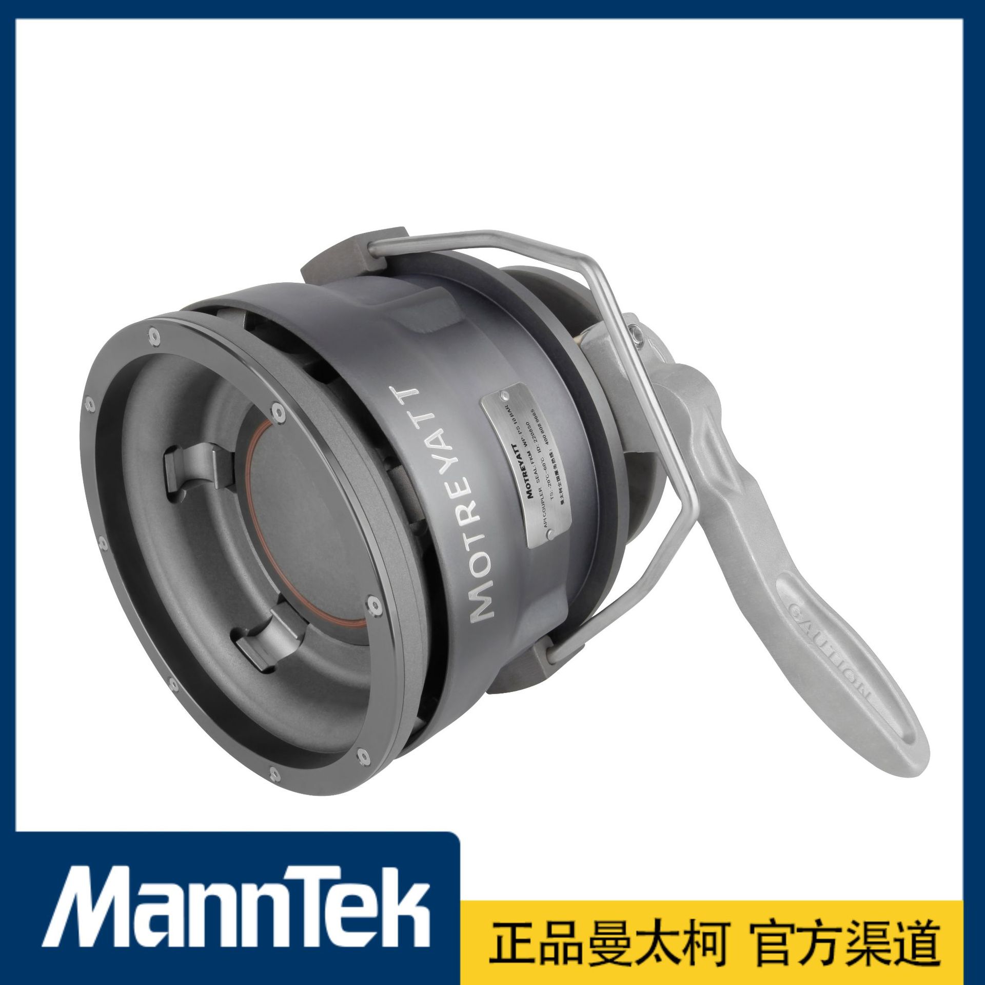 曼太柯MannTek4寸下装鹤管底部灌装 API接头