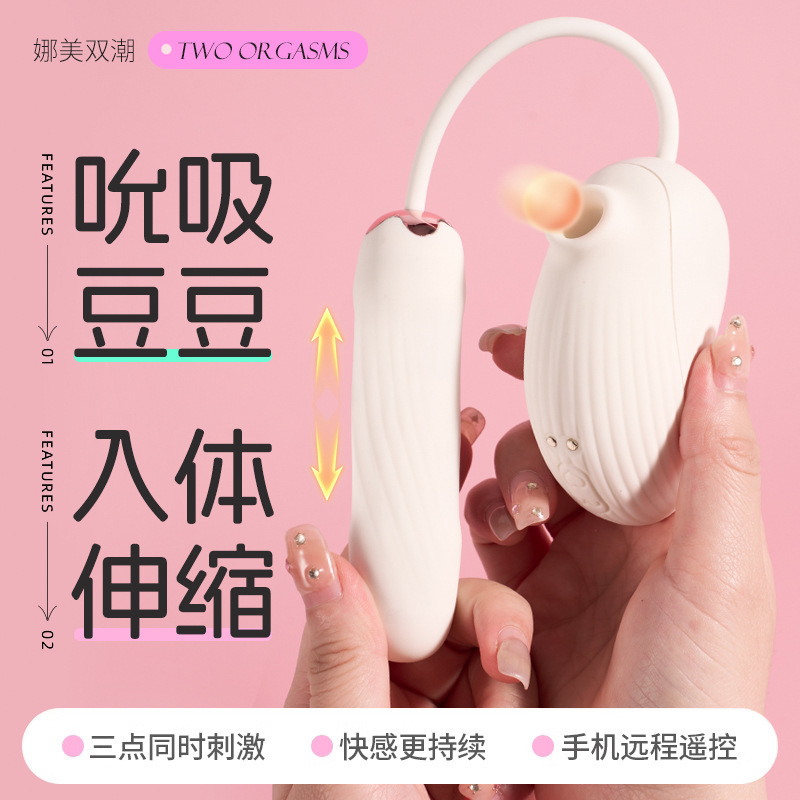 Nami Vibrator Female App Remote Control Vibrator Sexy Female Products Masturbator Strong Vibration Sucking Silent Adult Toy Nami Vibrator Female App Remote Control Vibrator Sexy Female Products Masturbator Strong Vibration Sucking Silent Adult Toy