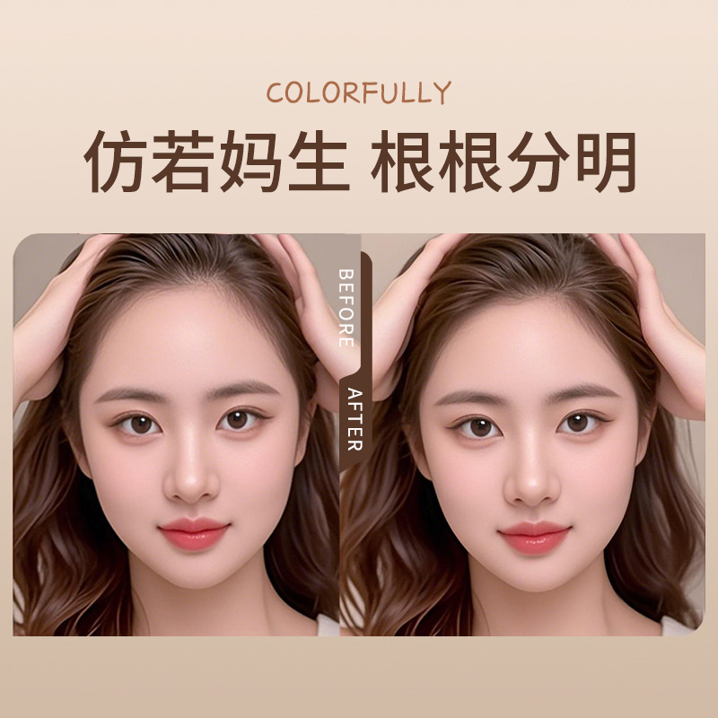 抖音爆款发际线棒填充发缝修饰发际线不易掉色易携填充笔一件代发|undefined