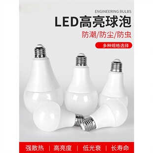 led����̨��5w���^����؟�7W�͏d����E27�ݿ�ů�׹⹝���a������