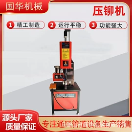 金属成型设备;剪板、折弯;破碎机