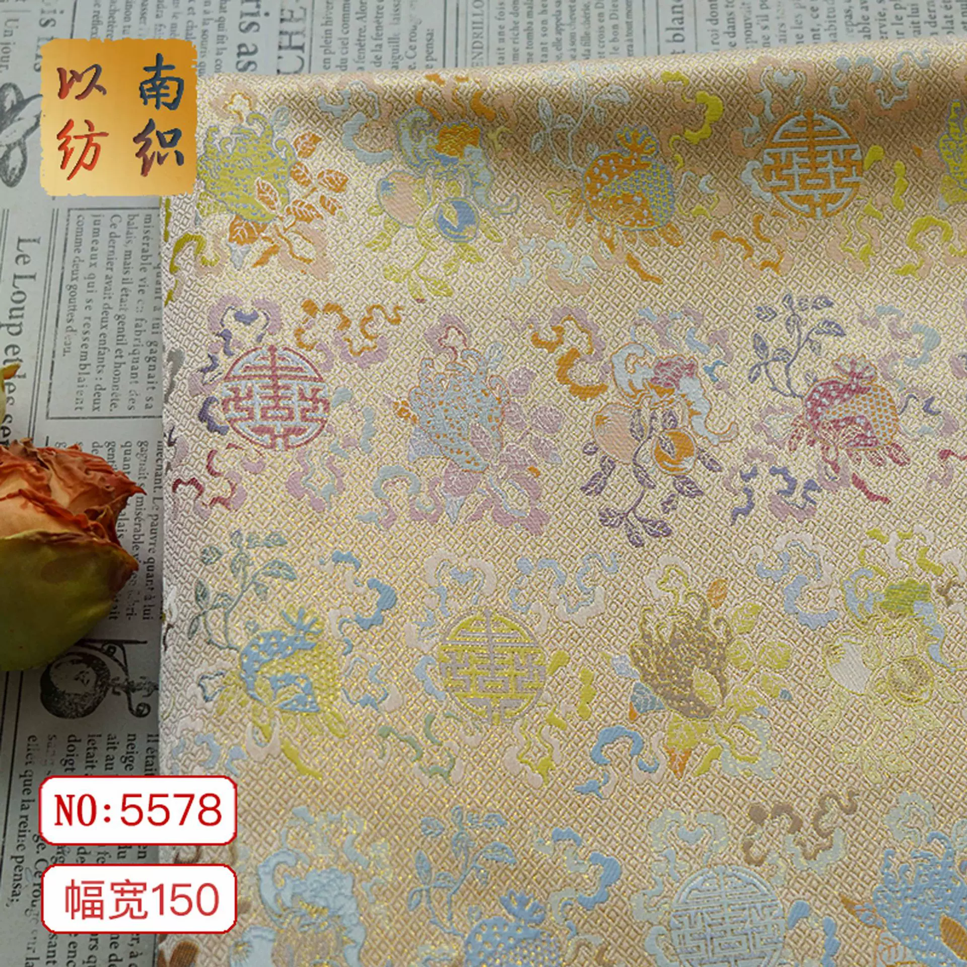 【古钱三多】国风仿宋锦金丝提花面料新中式汉服旗袍马甲色织布料