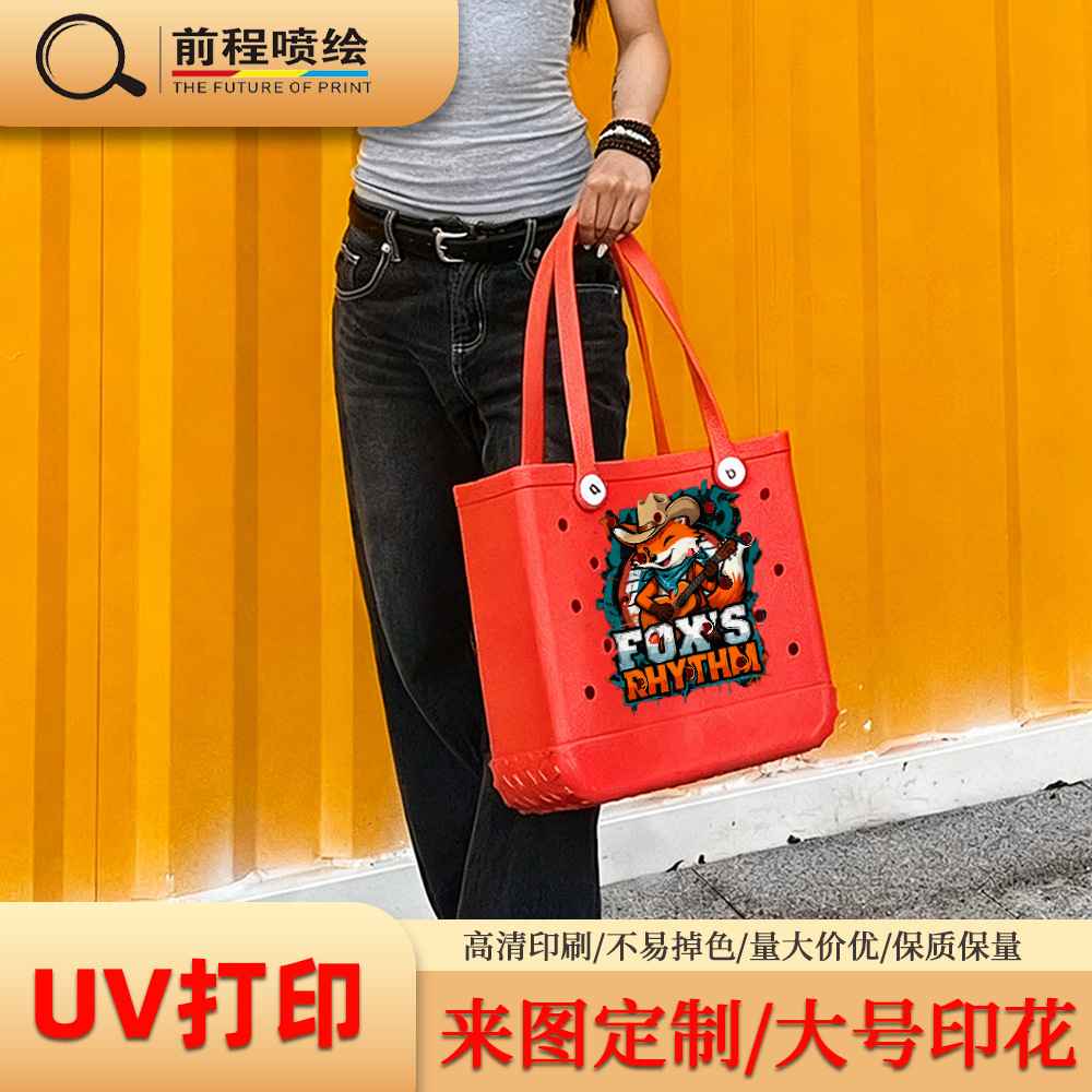 跨境热销eva洞洞包水转印印花手提袋定 制欧美时尚大容量手提包
