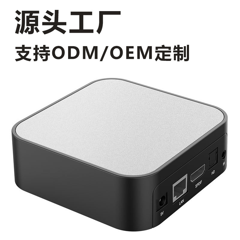 Cross-border Box RK3528 Network Set Top Box pcdn Android Educational TV Box Wireless Screen Cdn