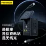 品胜三合一办公多口充头