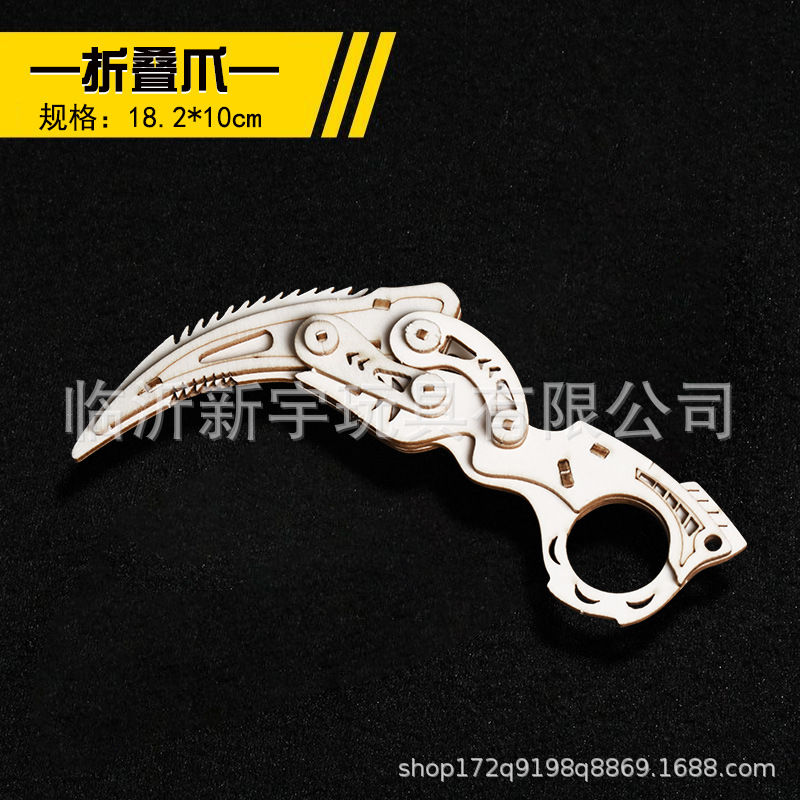 Assembled puzzle model wooden building blocks educational toys CSgo game same style wooden butterfly folding claw knife