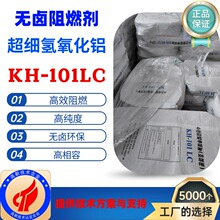 KH-101LC����ATH��ȼ�ۭh���o�u�֟����ܾ��|������ȼ��䄩