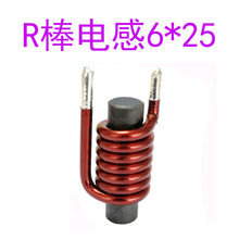 �Ű�늸�6*25 ����늸� R��늸�6*25 ��ʽ��ʽ ����Ű���Ȧ늸�