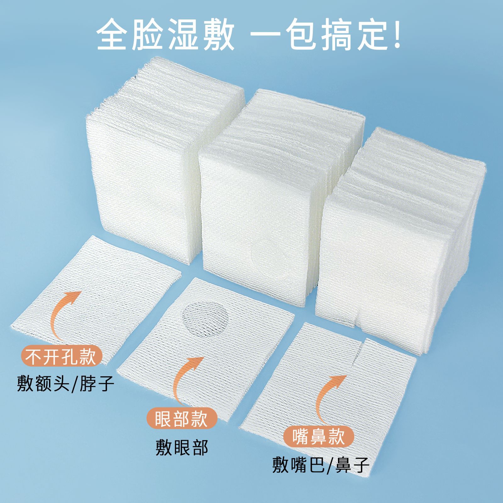 3 - en - 1 toalla de algodón húmedo extensible para la cara, toalla de algodón húmedo especial con agujero abierto, combinación de reposición de agua para toalla de algodón maquillaje