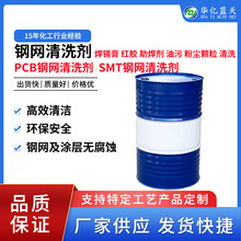 䓾W��ϴ�� PCB䓾W��ϴ�� SMT䓾W��ϴ�� ӡˢ�W����ϴ���S��