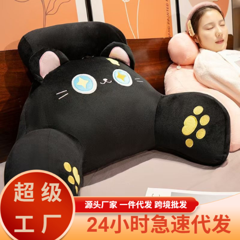 ベッドクッション卸売アイスビーンズ大型背もたれクッションベッドサイドクッションソフトバッグ枕女の子睡眠ドロップシッピング|undefined