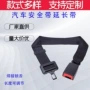 延长可调儿童座椅锁舌
