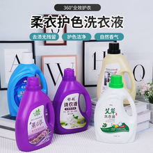 ���l�溽޹�²�2kgƿ�bϴ��ҺС�K����ռ��ô��l�־�����