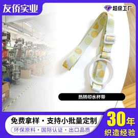 织带;洗唛、商标;绳子类