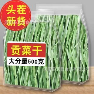 ����ؕ����؛Óˮ�߲����û��ʳ�ě����500g���bؕ�˸ɻ�偰�H