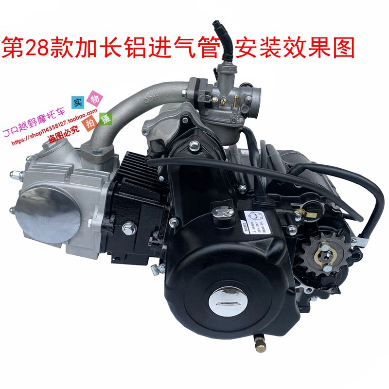 Carburetor Intake Pipe for Off-road Motorcycle Tricycle Beam Car Scooter Sports Car Horizontal Engine