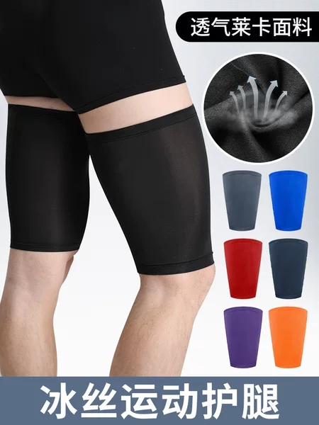 Amazon sunscreen thigh protection long tube anti-shedding outdoor riding leg protection UV protection summer thin socks leg cover