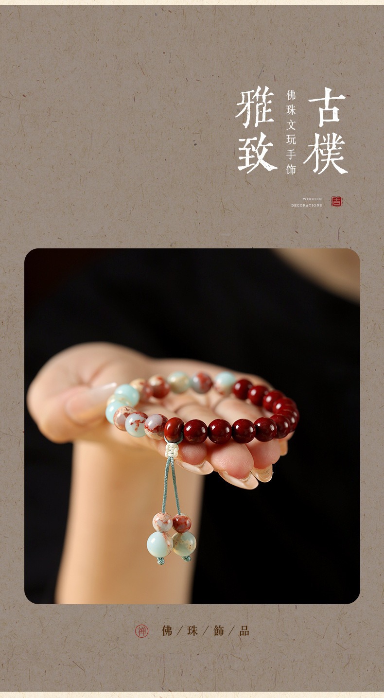 Purple gold sand cinnabar bracelet, new Chinese-style zodiac year simple jewelry, Zen-style national style Shoushan stone bracelet, best friend gift 167 undefined