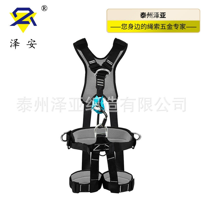 Комплект страховочного снаряжения Zhequan для спасательных работ, скалолазания, альпинизма и спуска по веревке