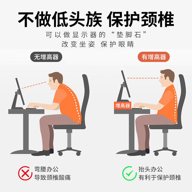 Pantalla de elevación rack computadora de escritorio simple estante de almacenamiento rack de elevación de computadora pantalla de visualización base de soporte bracket