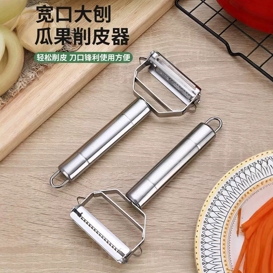双面三合一不锈钢削皮刀刨丝器家用多功能厨房水果蔬菜瓜双头刨切