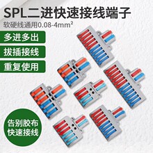 늾��־������M�˳����ٽӾ�����2�M4/6/8/10/12���B�����K����