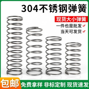 304���P䓏��ɴ�С���ɉ��s�����p���λ��ӺYY�͉��ɾ���