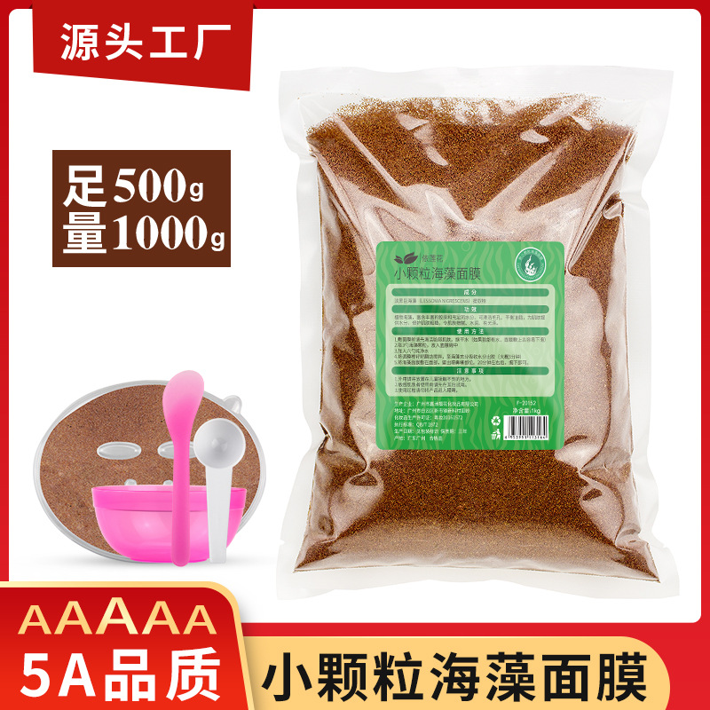 5A quality 1000g Thai pure seaweed mask...