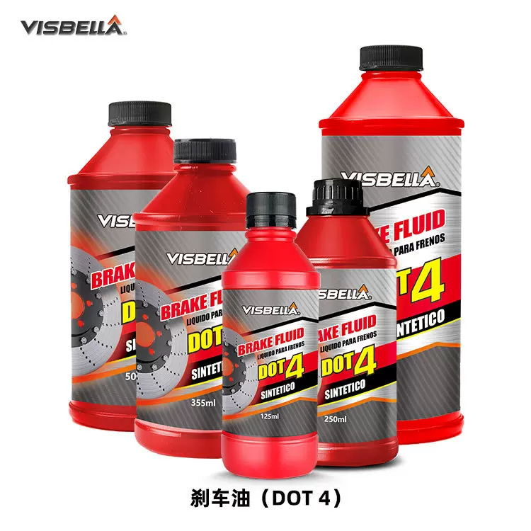 Visbella 刹车油DOT4离合器油 汽车制动液 全车系通用 厂家批发