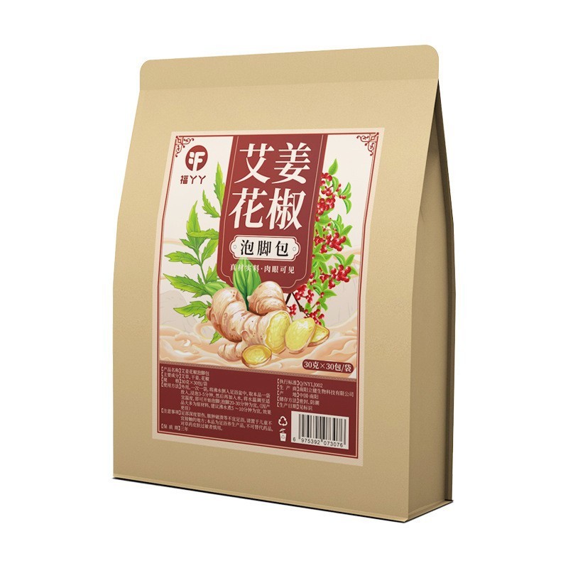 福丫丫三伏天泡脚药包艾草叶红花干生姜花椒足浴泡脚包包全家通用|undefined