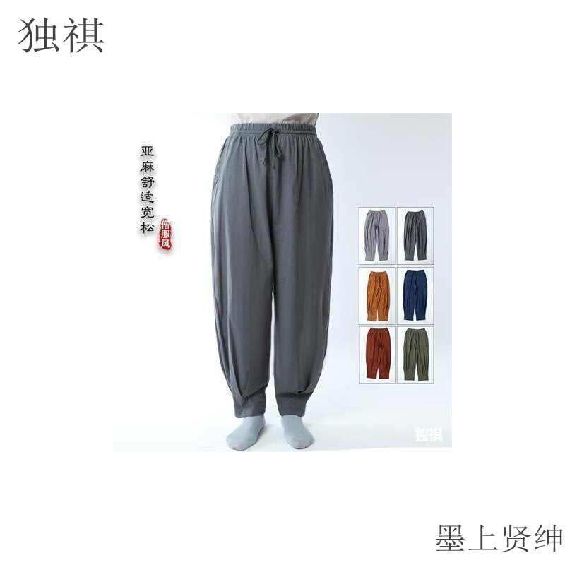 Chinese-style Casual Pants Men's Monk Pants Cotton and Linen for Monk Summer Thin Zen-style Nose Loose Women's Linen Morning Exercise Long Pants Chinese-style Casual Pants Men's Monk Pants Cotton and Linen for Monk Summer Thin Zen-style Nose Loose Women's Linen Morning Exercise Long Pants