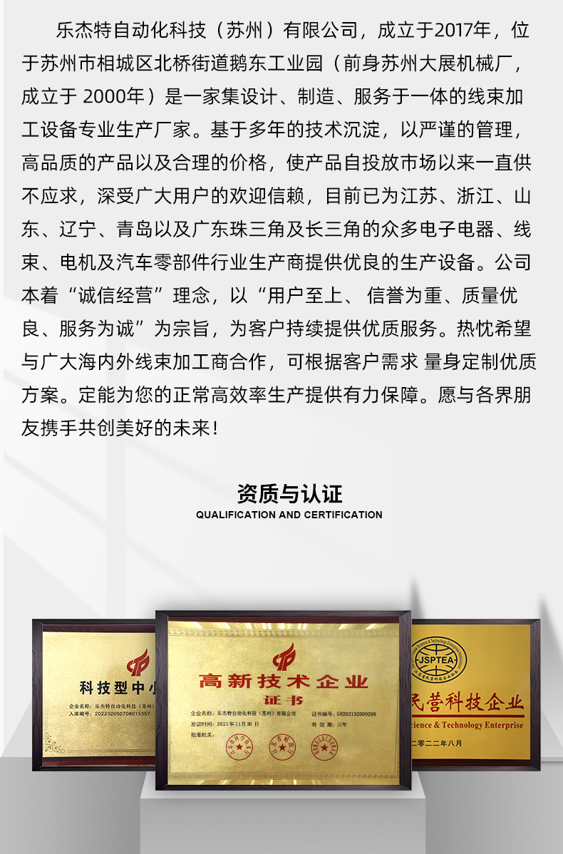 全自动刮漆机_14