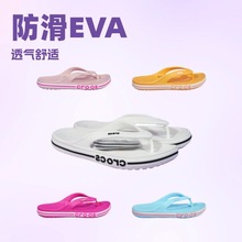夏季贝雅人字拖户外男鞋女鞋情侣沙滩防滑夹脚凉拖鞋