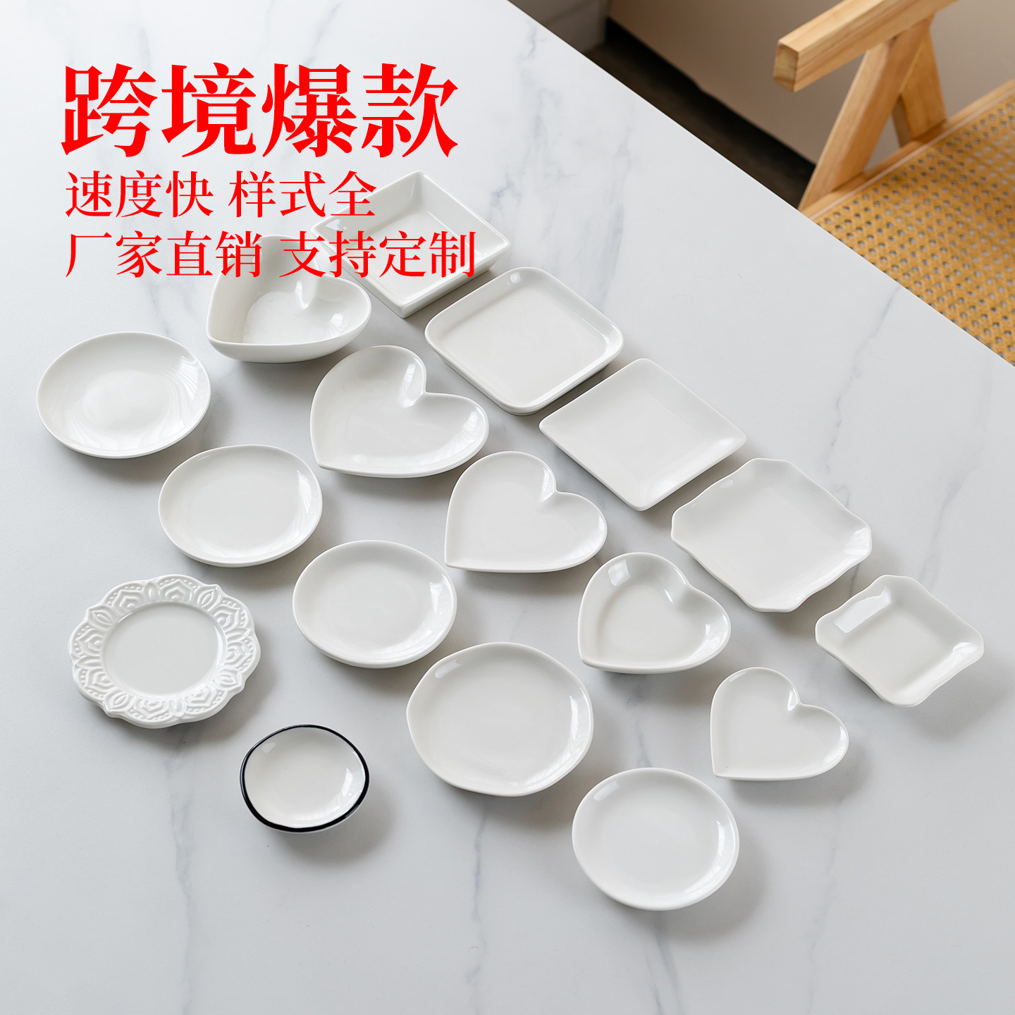 跨境陶瓷首饰盘来图打样加logo换颜色多功能收纳盘戒指项链陶瓷盘