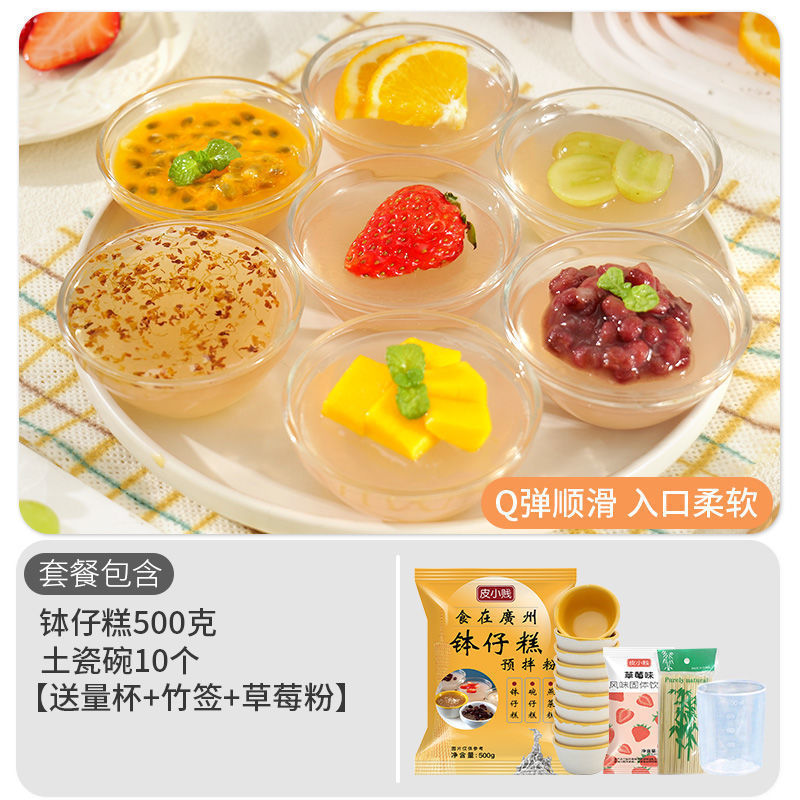 보지가루 + 보지그릇 10개 (3종세트 무료)