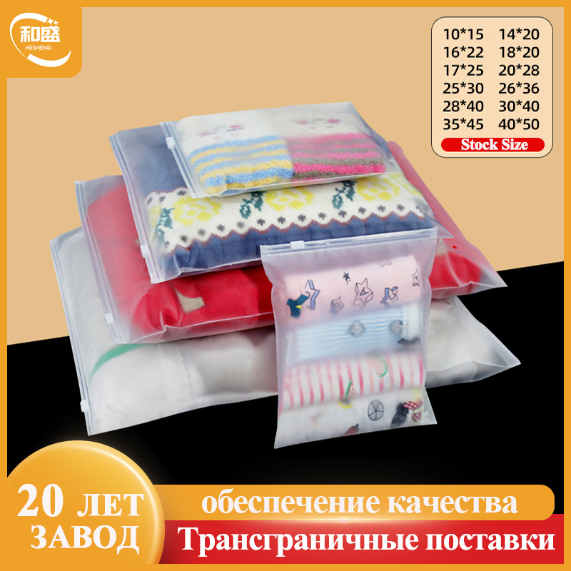 Пакет для упаковки слайдеров zip包