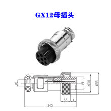 BGX12-6P\Ͻ12M-6A^оղͨŹIĸC