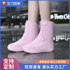 防雨鞋套;鞋套、鞋刷;其他雨衣