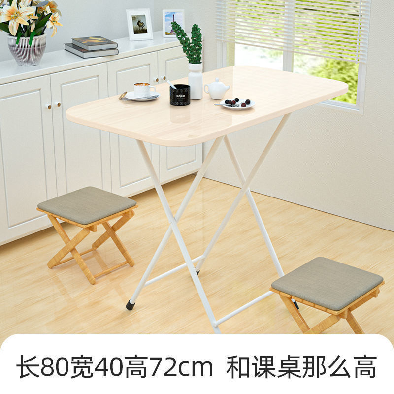 折叠桌子出租屋桌子租房家用餐桌摆摊便携户外宿舍吃饭桌子学习桌|undefined