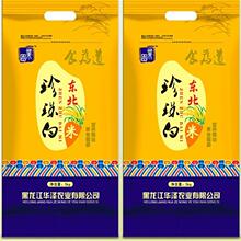 东北大米20斤10kg新米小圆粒珍珠农家鲜白米粥色选粳米当年寒地