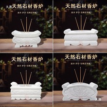 香炉石头坟前户外墓地祭祀石香炉石材香炉祠堂陵园摆件