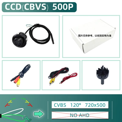 View side view rear view | Vehicle camera - 225mm-perforated-360-rotating-bmw-plug-to-av-adapter